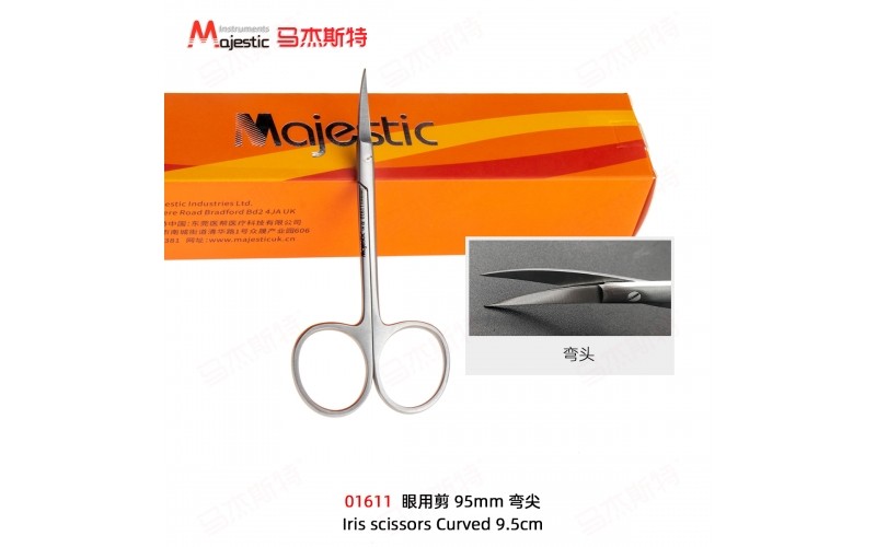 Iris scissors