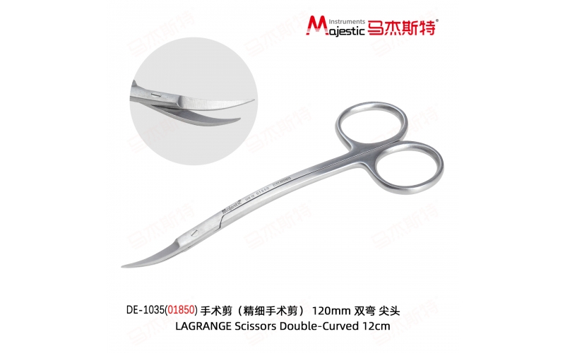 Scissors