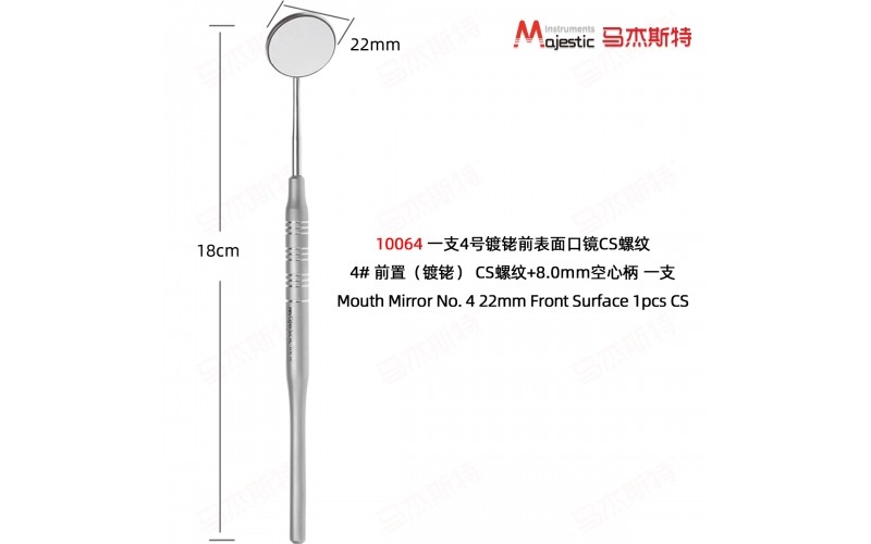 1PCS Mouth Mirror