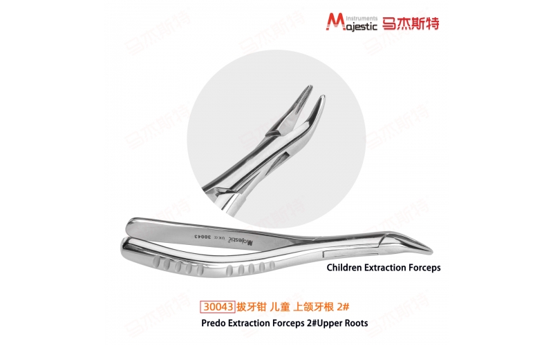 Child Predo Extracting Forceps