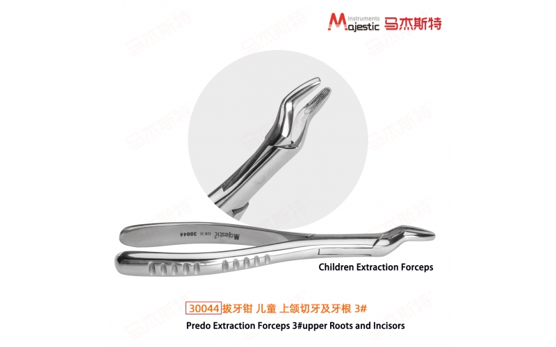 Child Predo Extracting Forceps