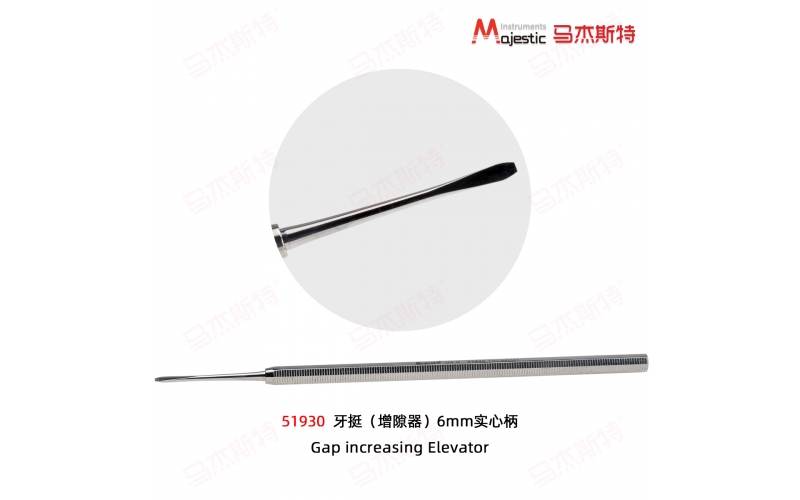 Gap Increasing Elevator