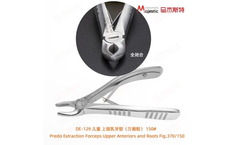 Child Predo Extracting Forceps Mini