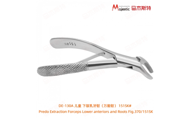 Child Predo Extracting Forceps Mini