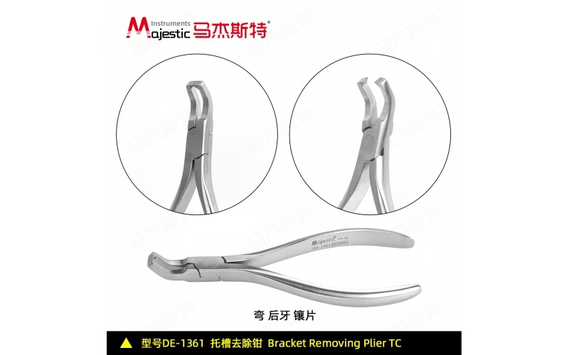 Bracket Removing Plier TC