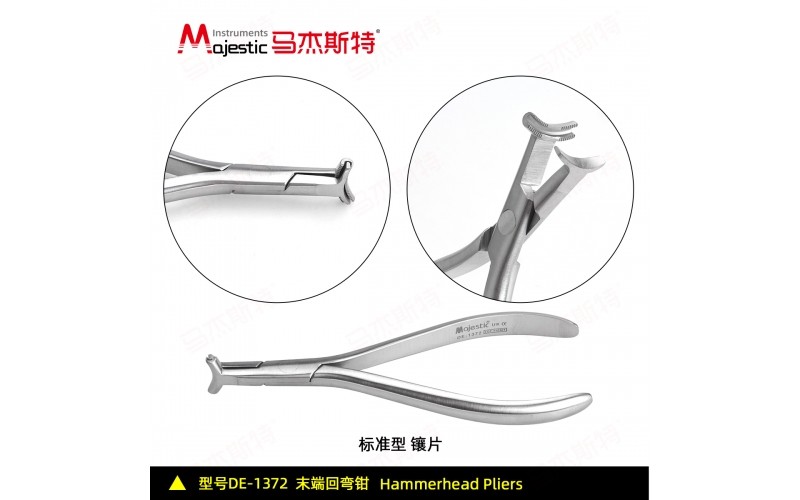 Hammerhead Pliers