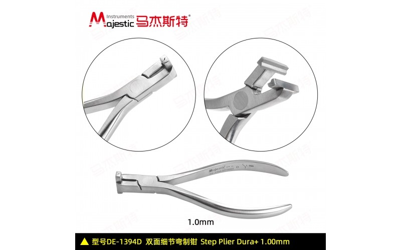 Step Plier Dura+ 1.00mm