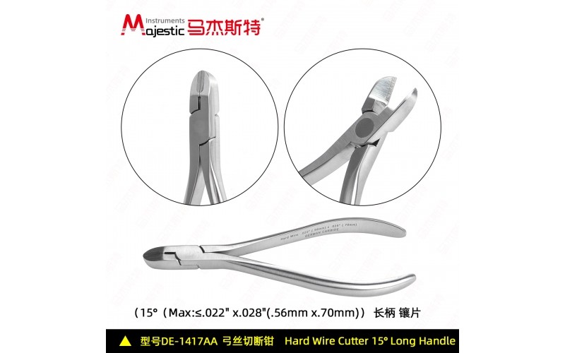 Hard Wire Cutter Pliers