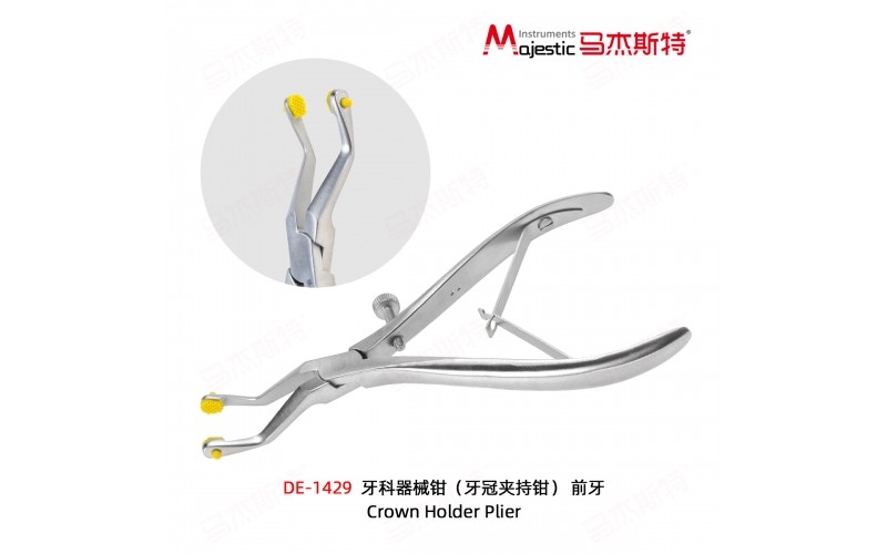 Crown Holder Plier