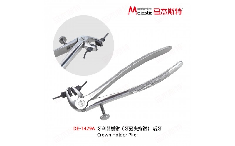 Crown Holder Plier