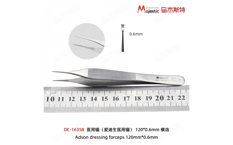 Adson Dressing Forceps