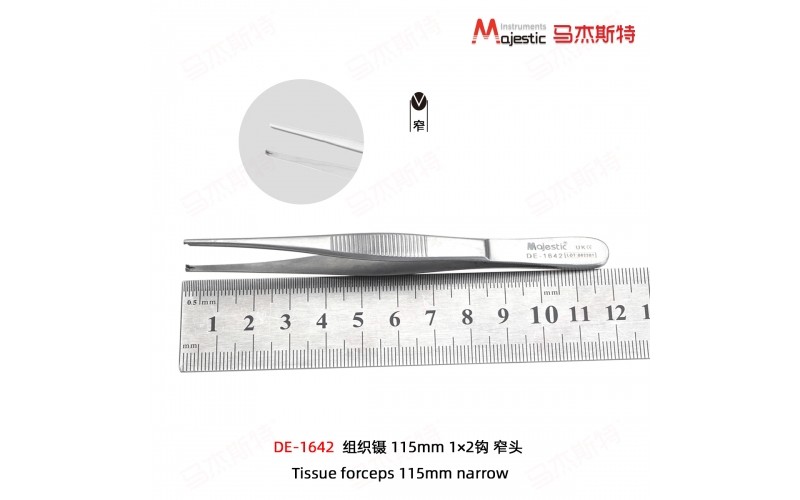 Tissue Forceps