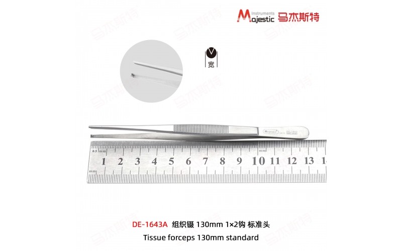 Tissue Forceps