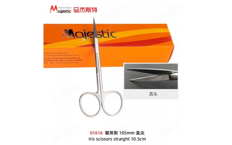 Iris scissors straight 10.5cm