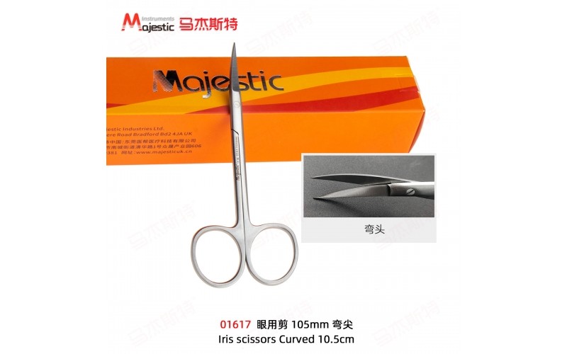 Iris scissors Curved10.5cm