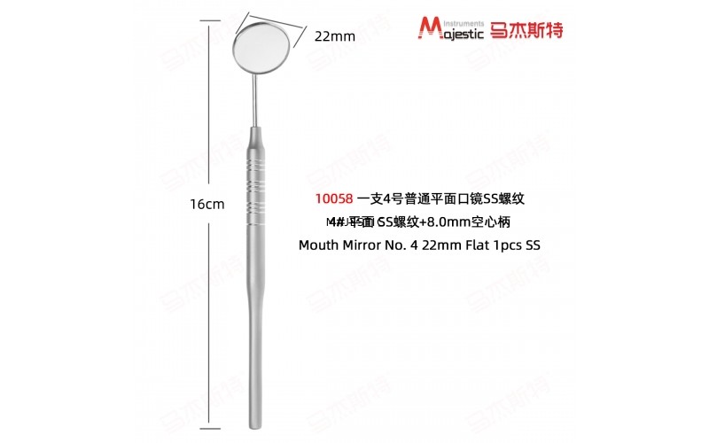 Mouth Mirror No. 4 22mm Flat 1pcs SS