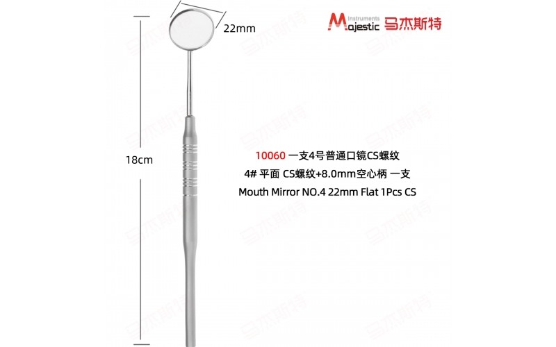 Mouth Mirror NO.4 22mm Flat 1Pcs CS