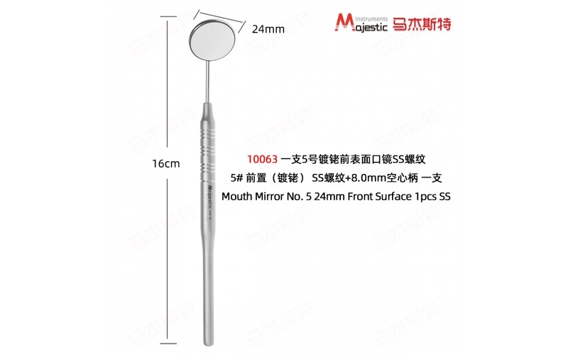 Mouth Mirror No. 5 24mm Front Surface 1pcs SS