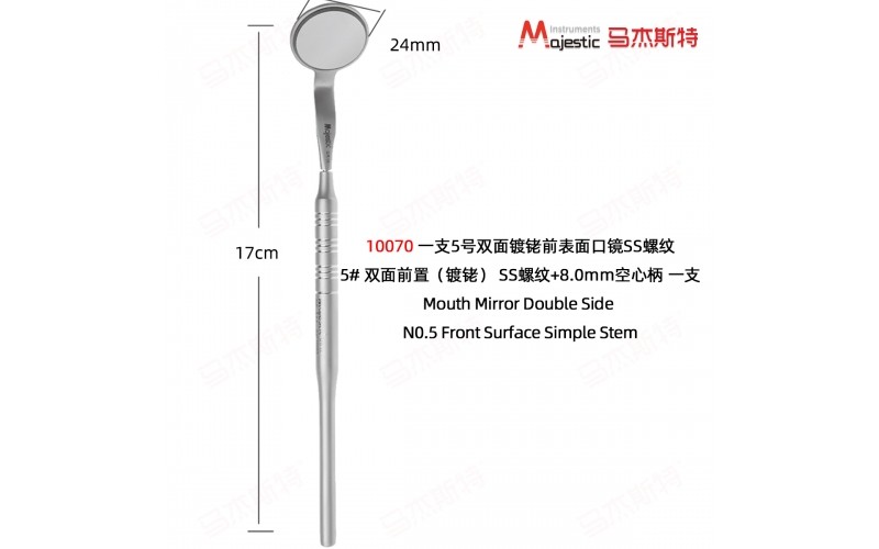 Mouth Mirror Double Side N0.5 Front Surface Simple Stem