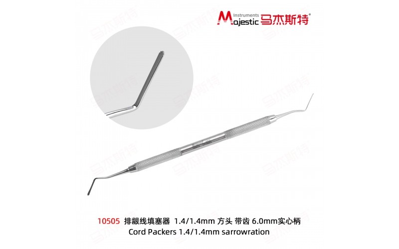 Cord Packers 1.4/1.4mm sarrowration