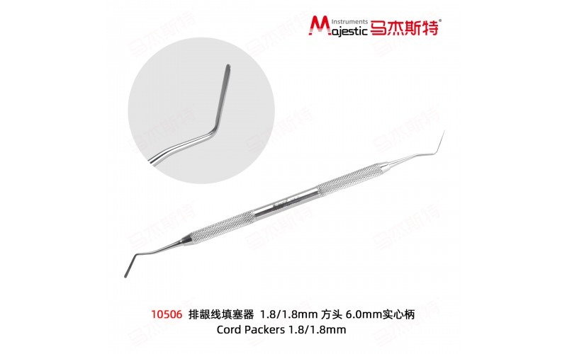 Cord Packers 1.8/1.8mm