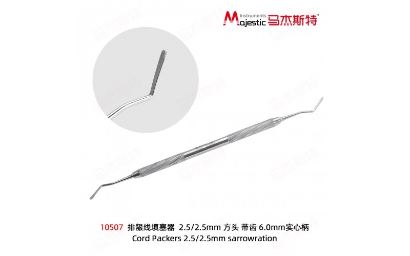Cord Packers 2.5/2.5mm sarrowration