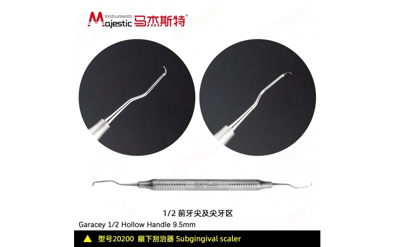 Garacey 1/2 Hollow Handle 9.5mm