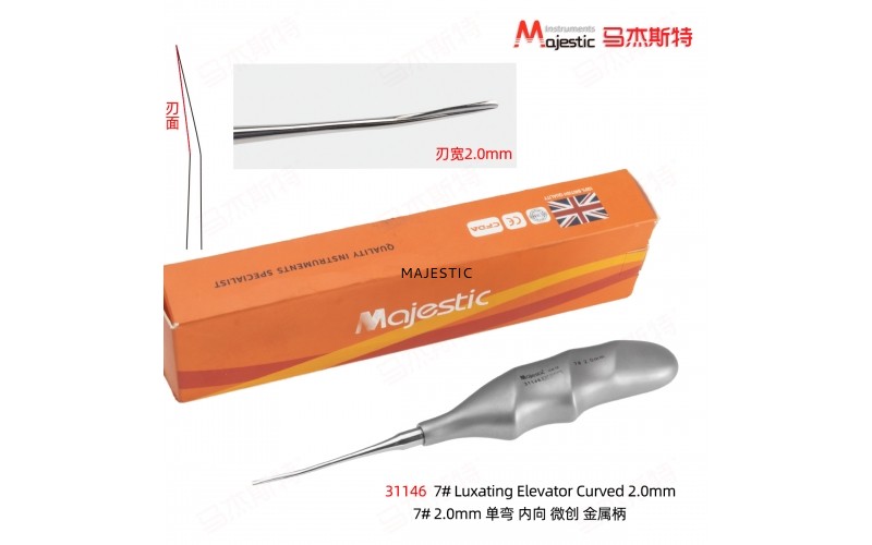 7# Luxating Elevator Curved 2.0mm