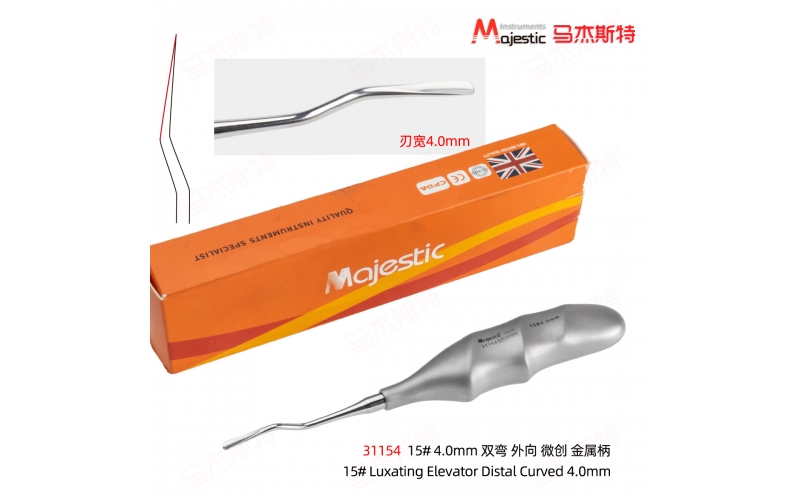 15# Luxating Elevator Distal Curved 4.0mm