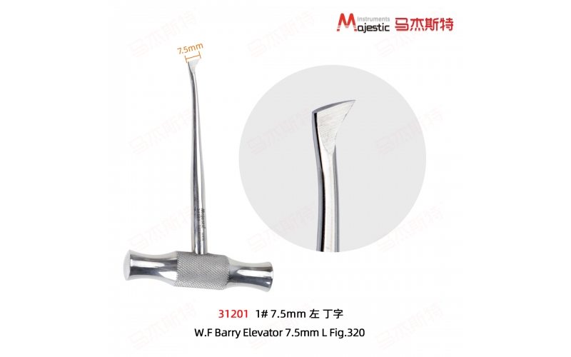 W.F Barry Elevator 7.5mm L Fig.320