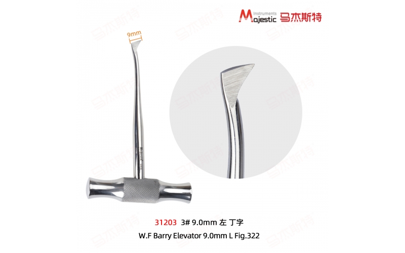 W.F Barry Elevator 9.0mm L Fig.322