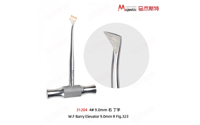 W.F Barry Elevator 9.0mm R Fig.323