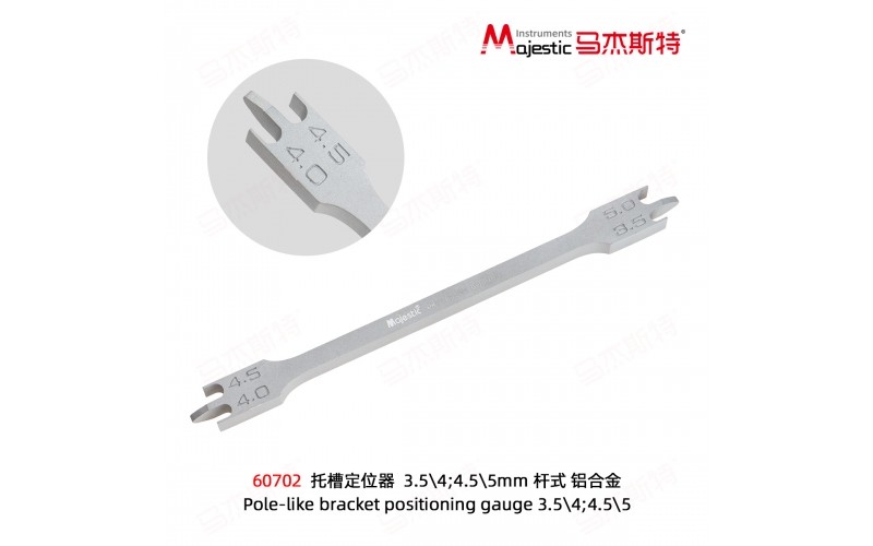 Pole-like bracket positioning gauge 3.5\4;4.5\5