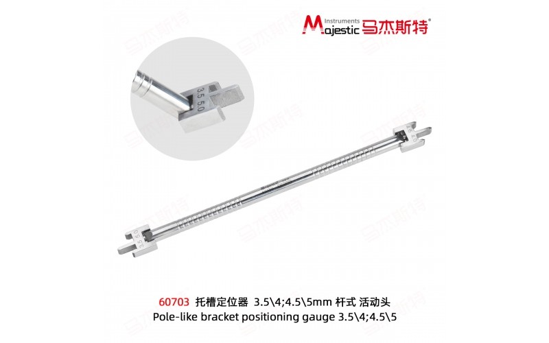 Pole-like bracket positioning gauge 3.5\4;4.5\5