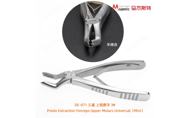 Predo Extraction Forceps Upper Molars Universal（Mini）
