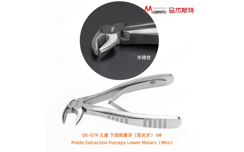 Predo Extraction Forceps Lower Molars（Mini）