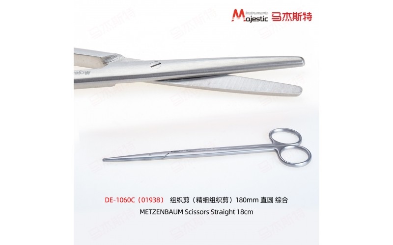 METZENBAUM Scissors (DE-1060C)