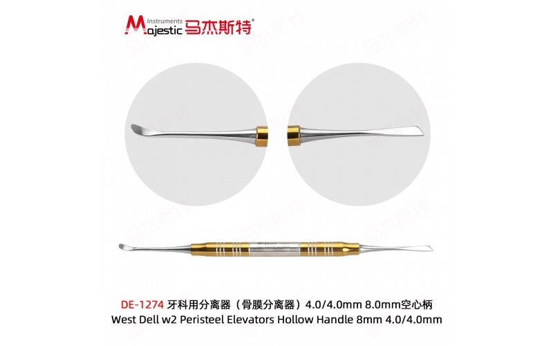 West Dell w2 Peristeel Elevators Hollow Handle 8mm 4.0/4.0mm