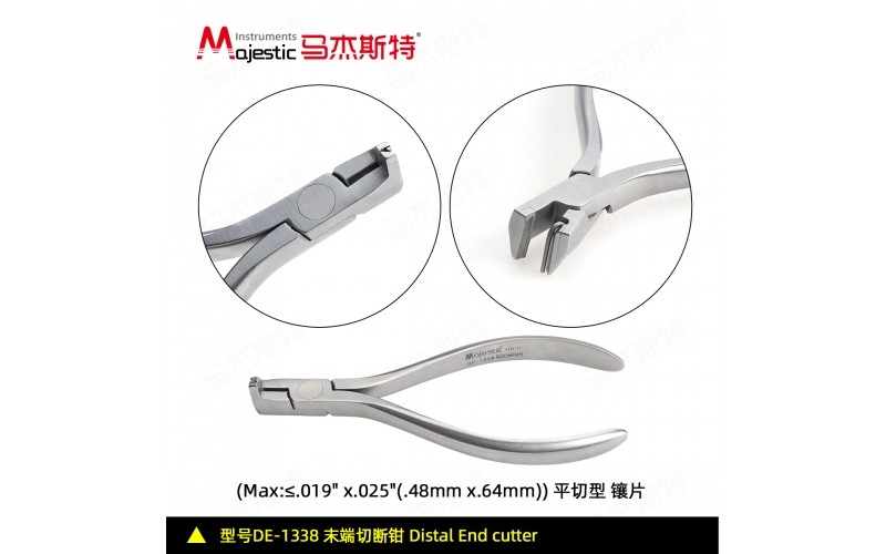 Flush Cutter Max:≤.019" x.025"(.48mm x.64mm) TC