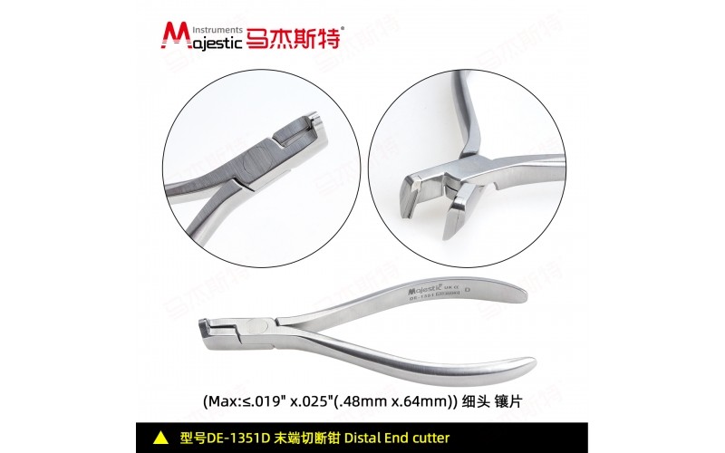 Distal End Cutter Max:≤.019" x.025"(.48mm x.64mm) Dura+
