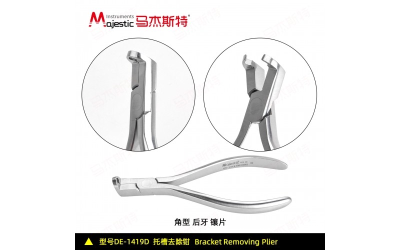 Bracket Removing Plier Dura+