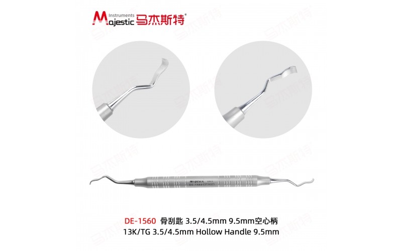 13K/TG 3.5/4.5mm Hollow Handle 9.5mm