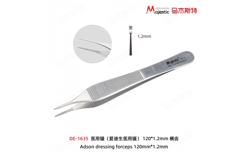 Adson dressing forceps 120mm*1.2mm