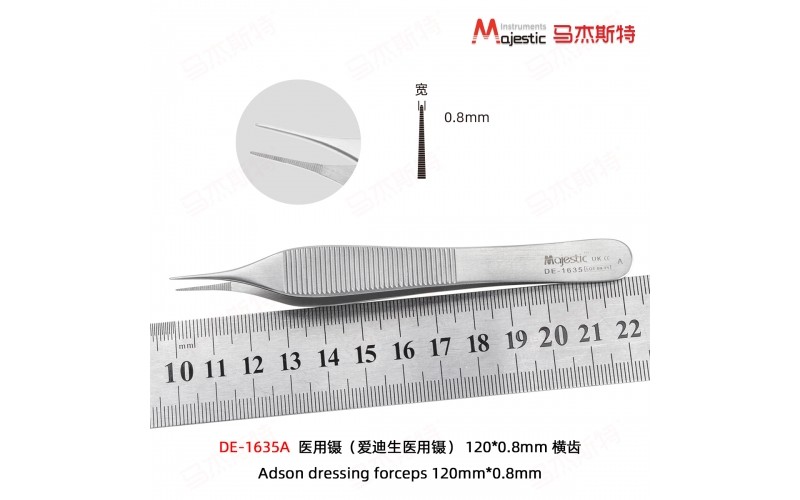 Adson dressing forceps 120mm*0.8mm