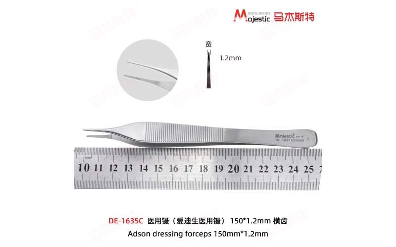 Adson dressing forceps 150mm*1.2mm