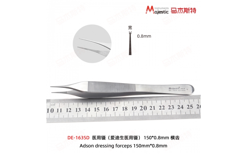 Adson dressing forceps 150mm*0.8mm