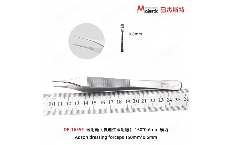 Adson dressing forceps 150mm*0.6mm