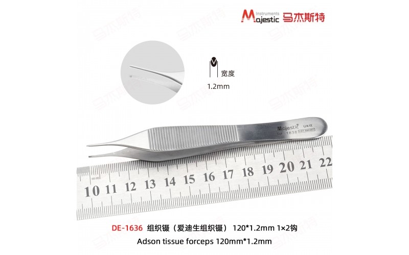 Adson tissue forceps 120mm*1.2mm