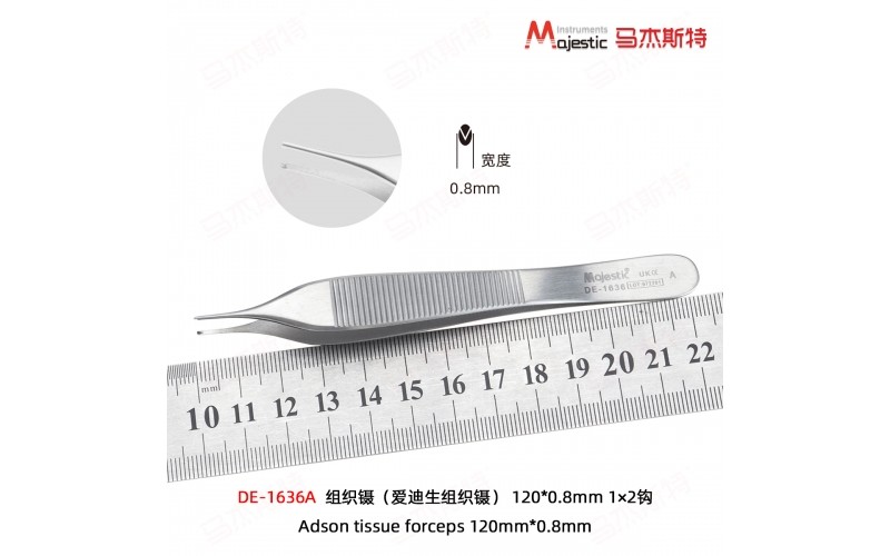 Adson tissue forceps 120mm*0.8mm