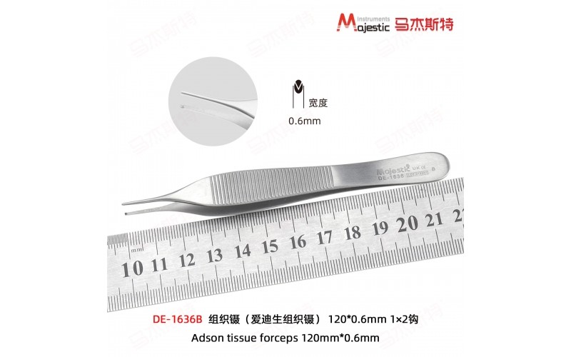 Adson tissue forceps 120mm*0.6mm